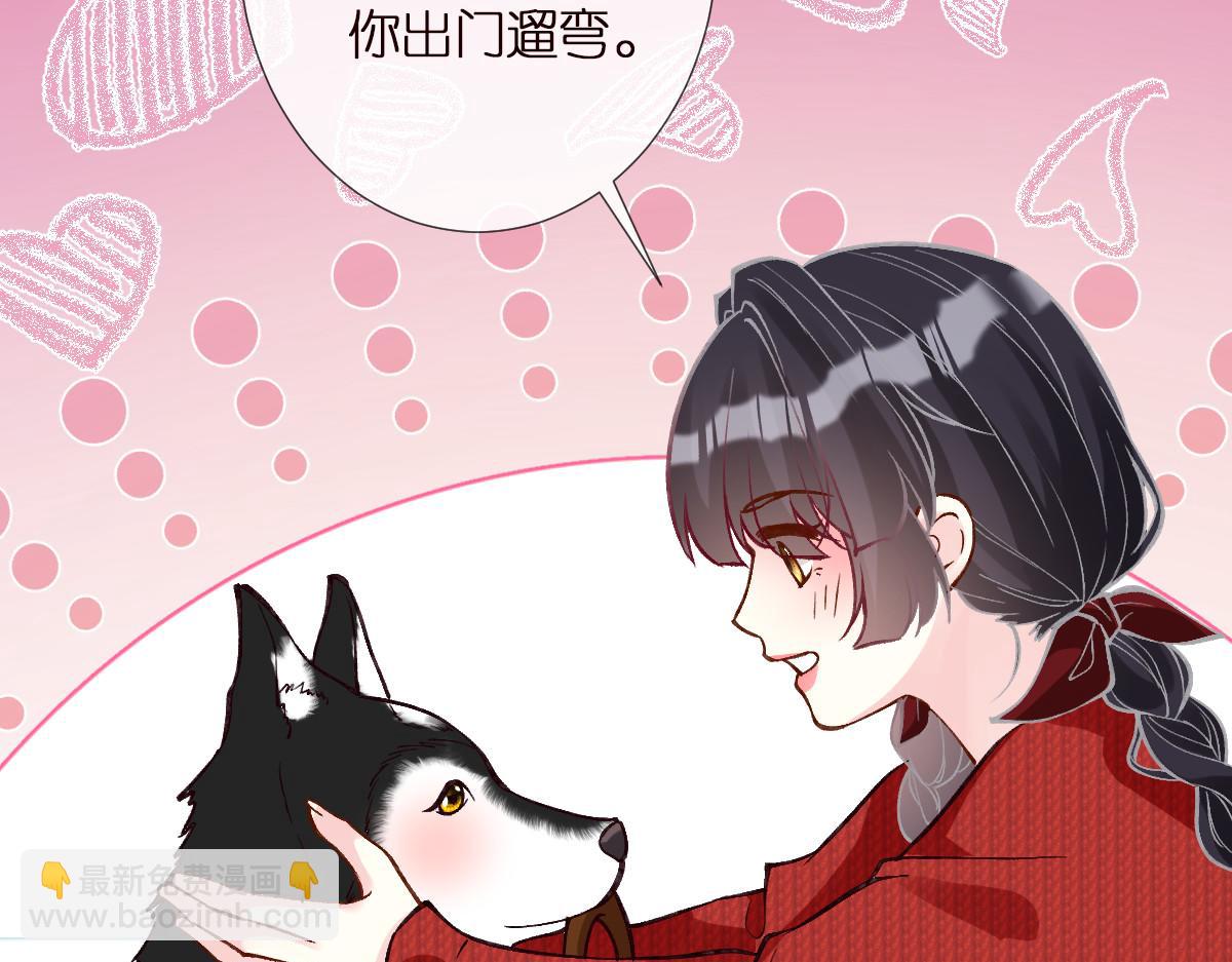第281 想见你42