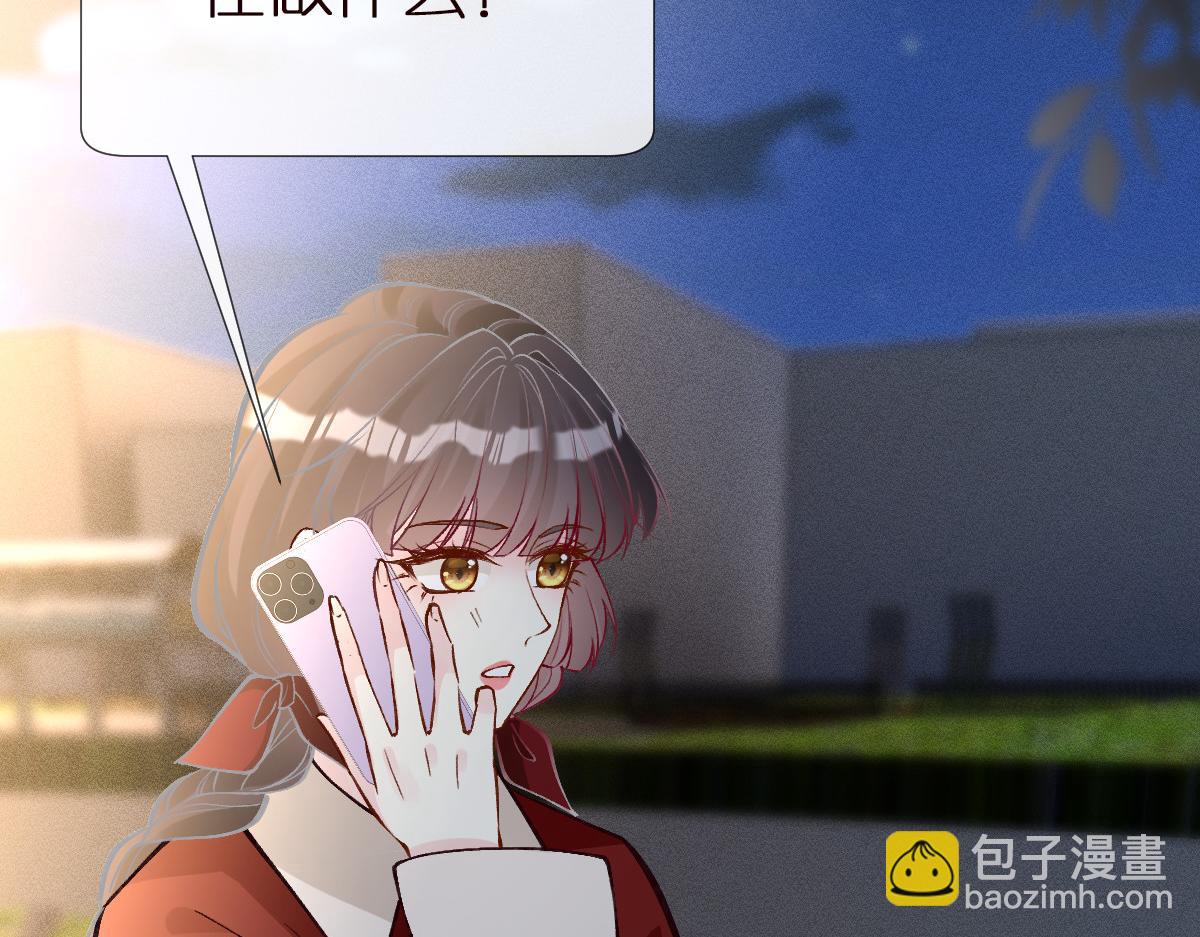 第281 想见你58