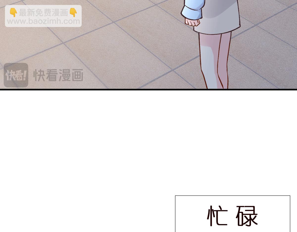 第281 想见你6