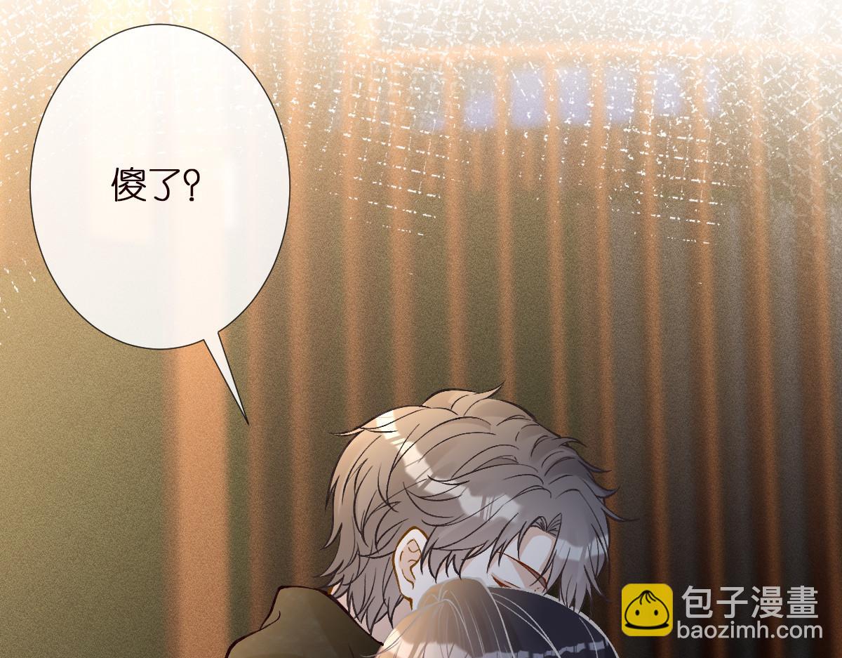 第281 想见你82