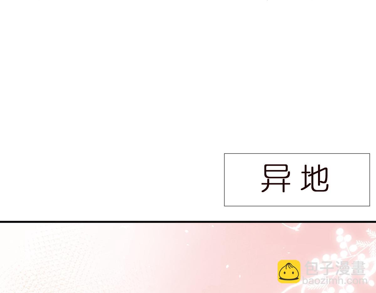第281 想见你9