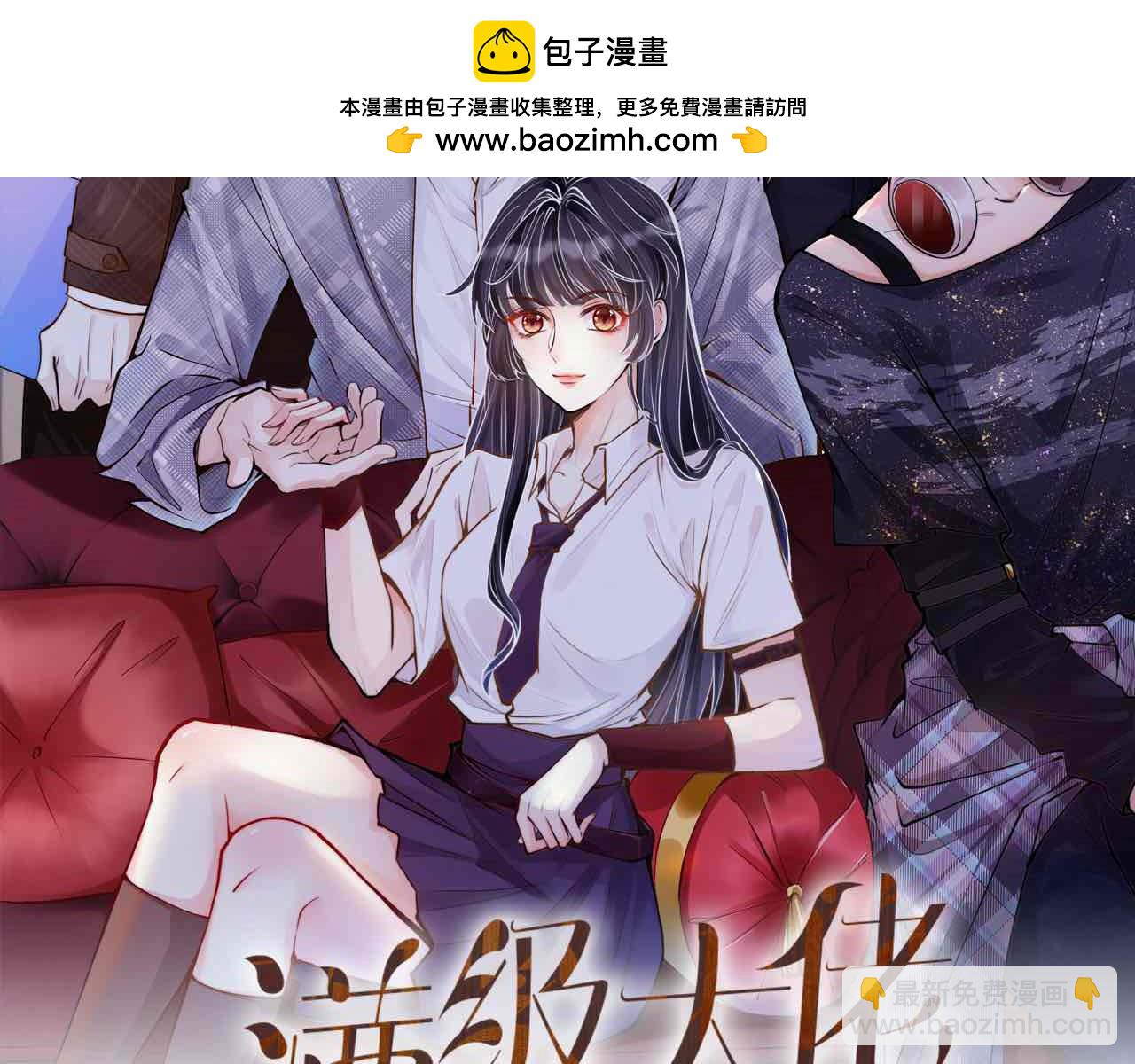 第282 新年吻1