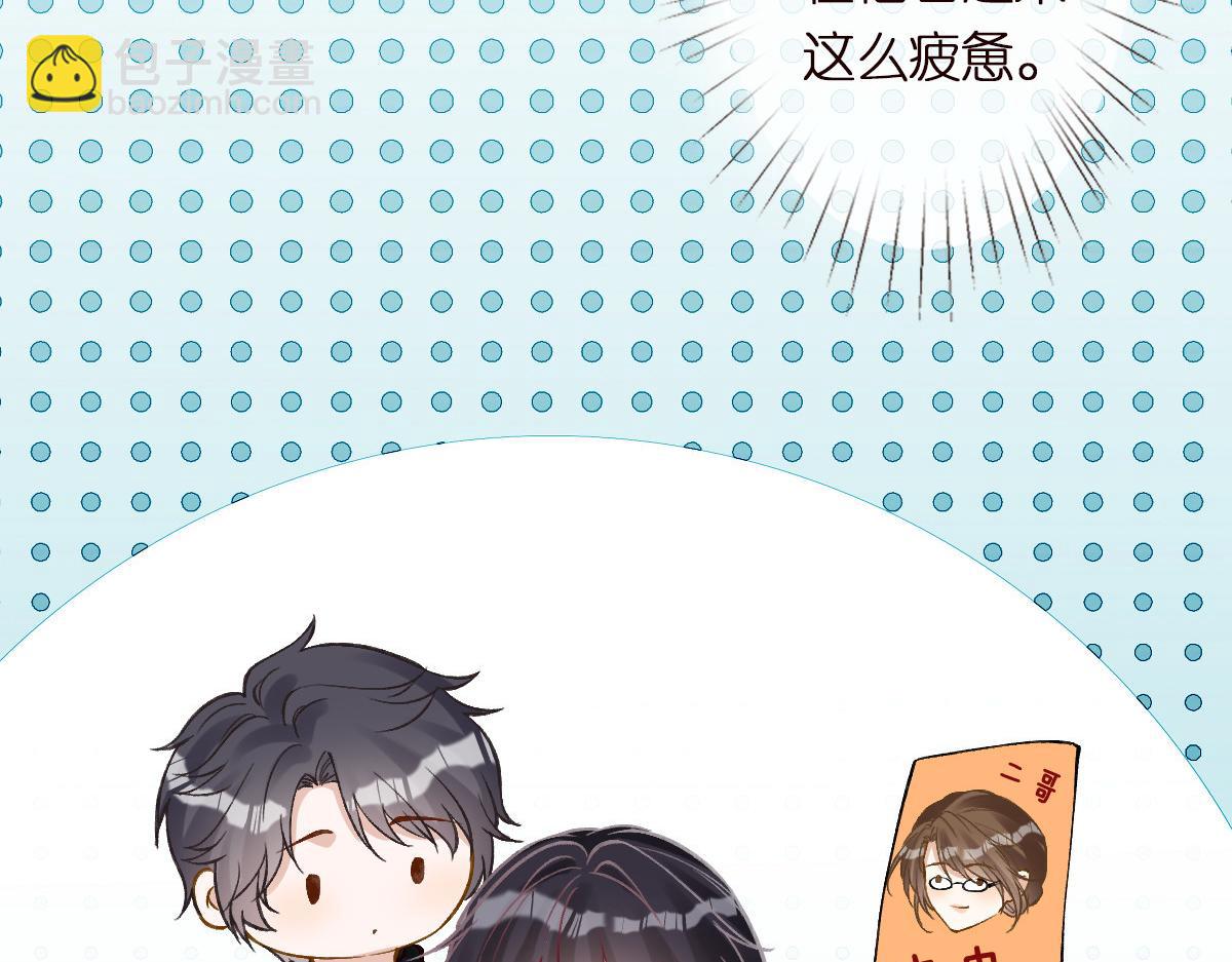 第282 新年吻14
