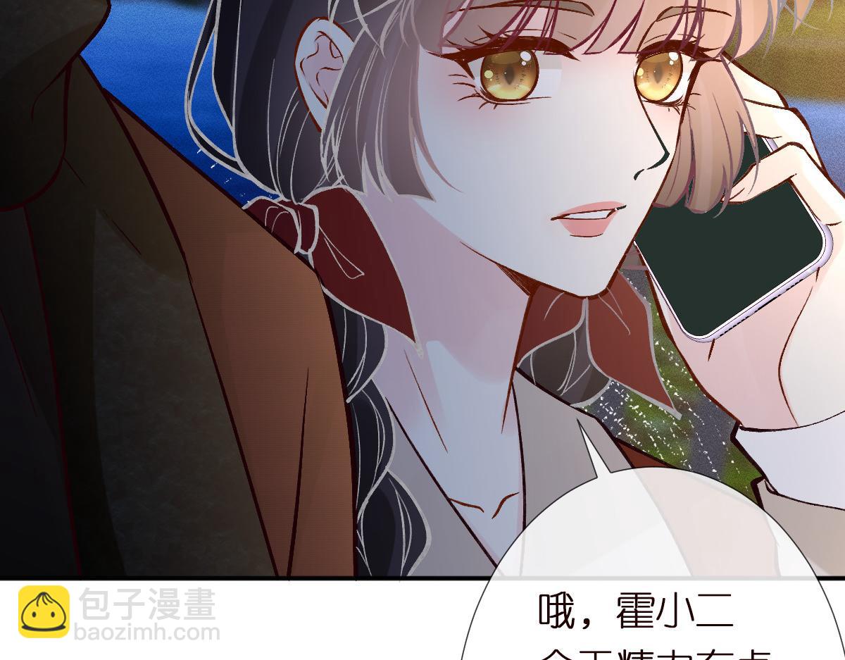 第282 新年吻19