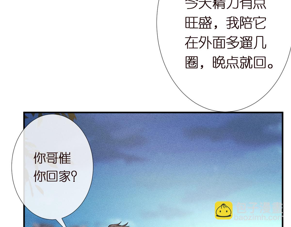 第282 新年吻20