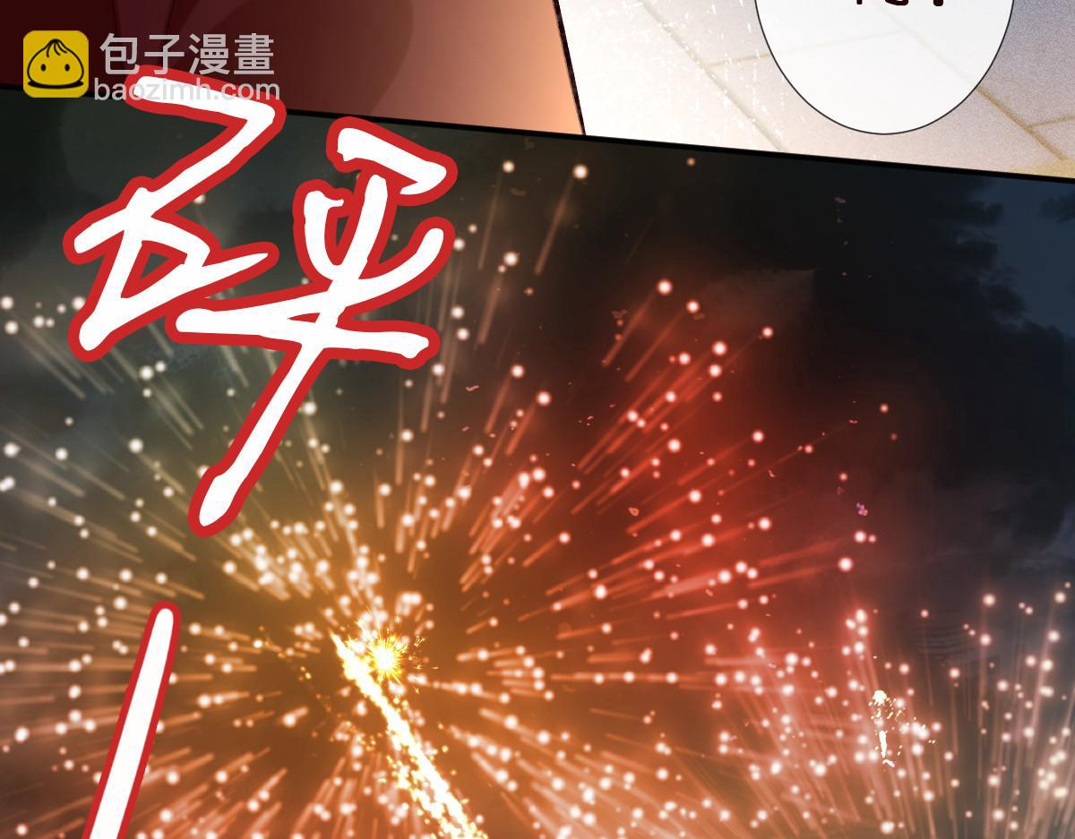 第282 新年吻42