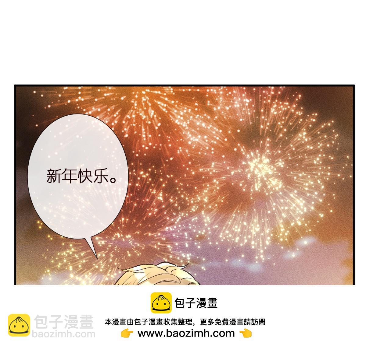 第282 新年吻53