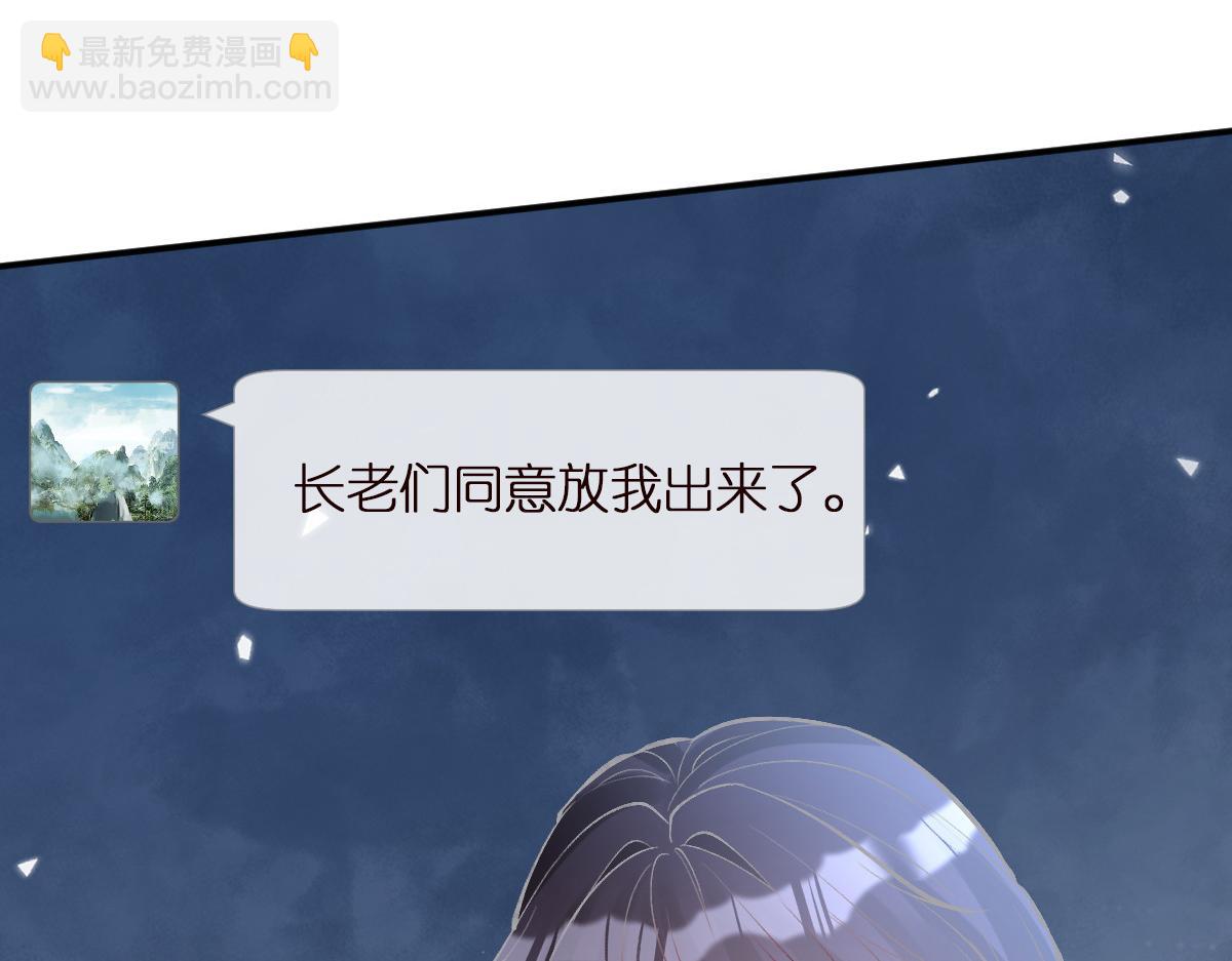 第282 新年吻94