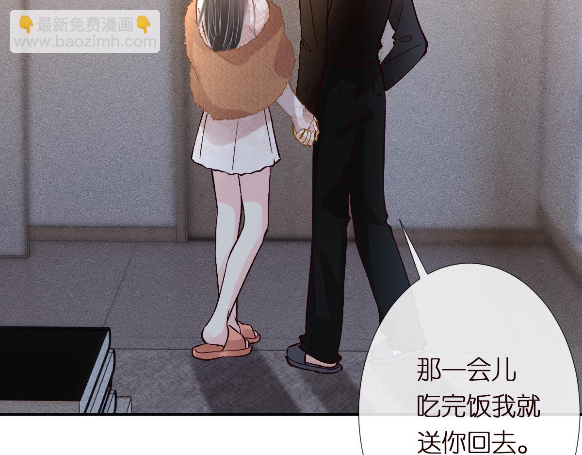 第284 哄小肥羊86