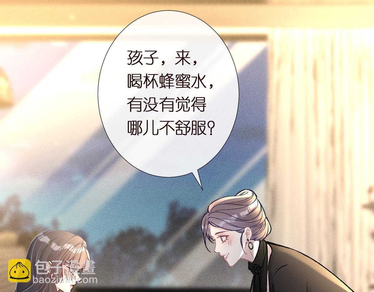 第288 别走15