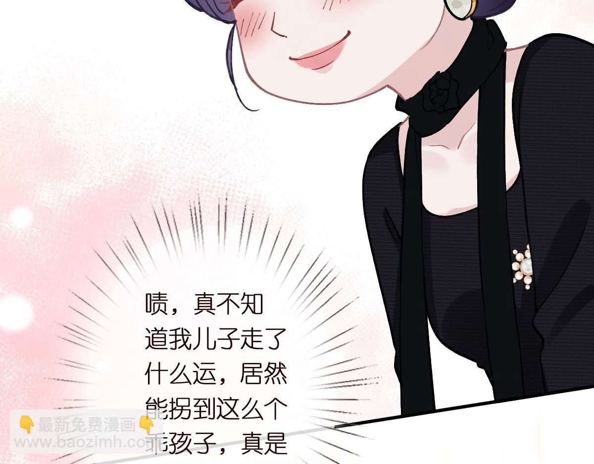 第288 别走21