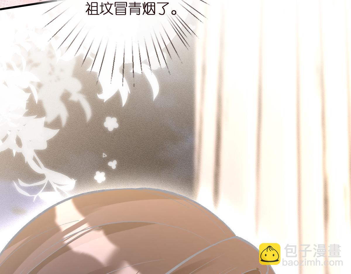 第288 别走22