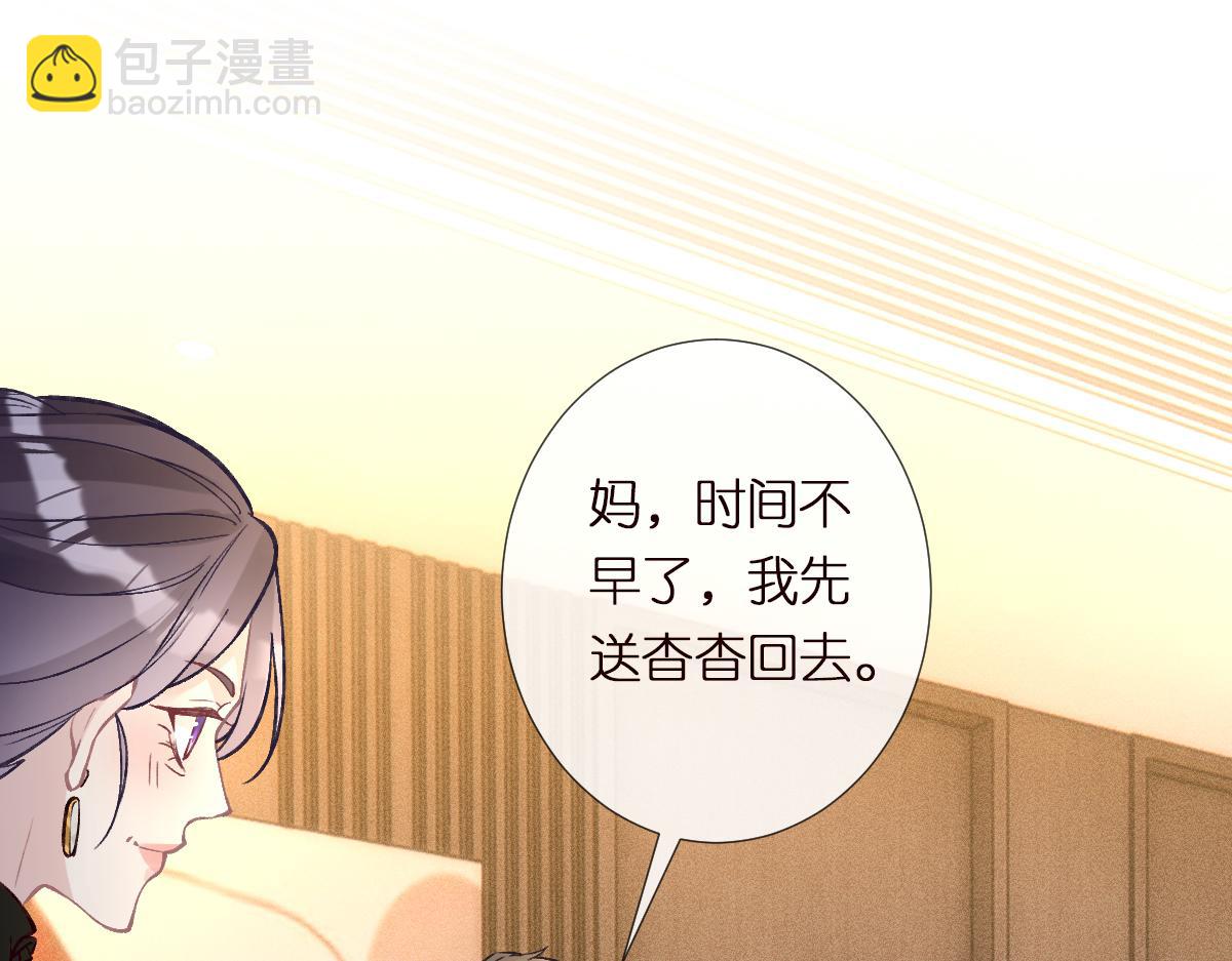 第288 别走26
