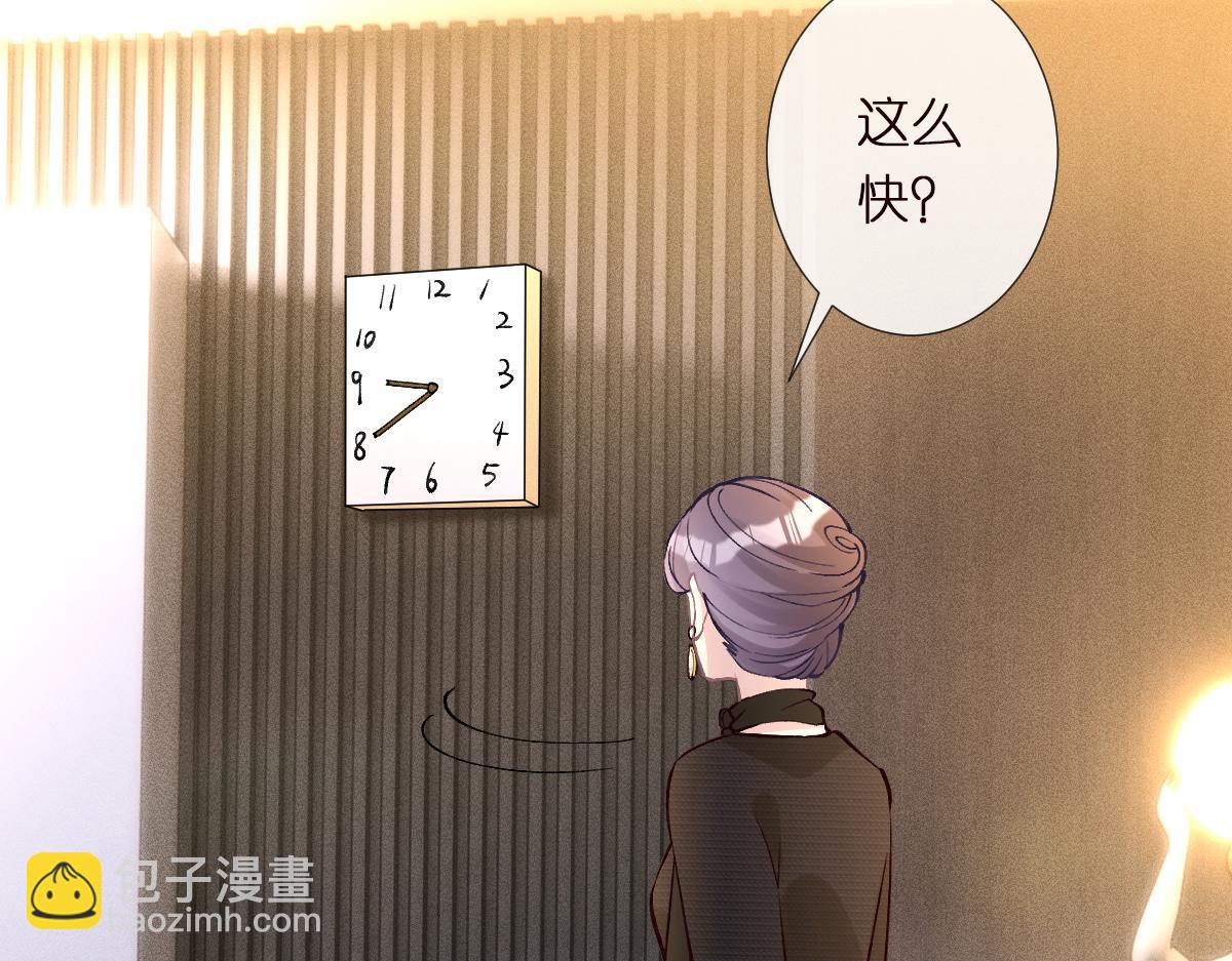 第288 别走29