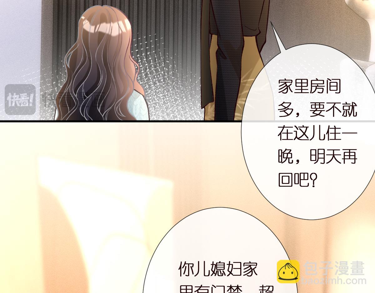 第288 别走30