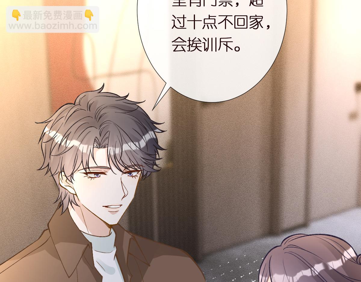 第288 别走31