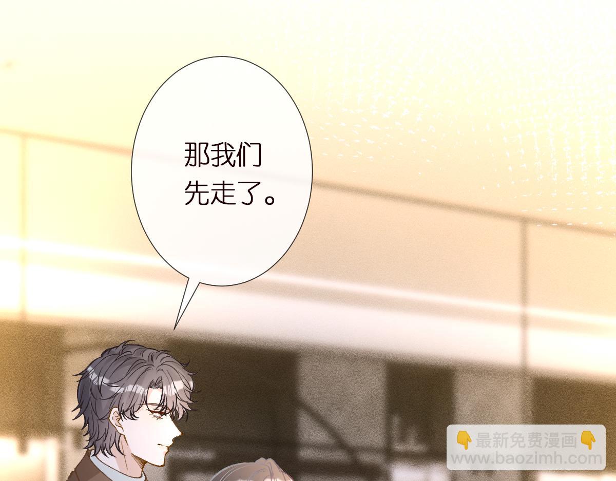 第288 别走36
