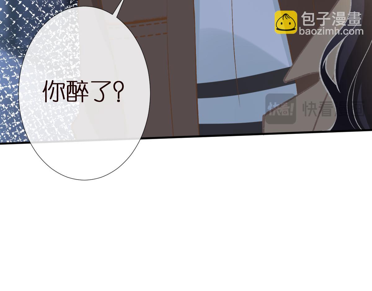 第288 别走46