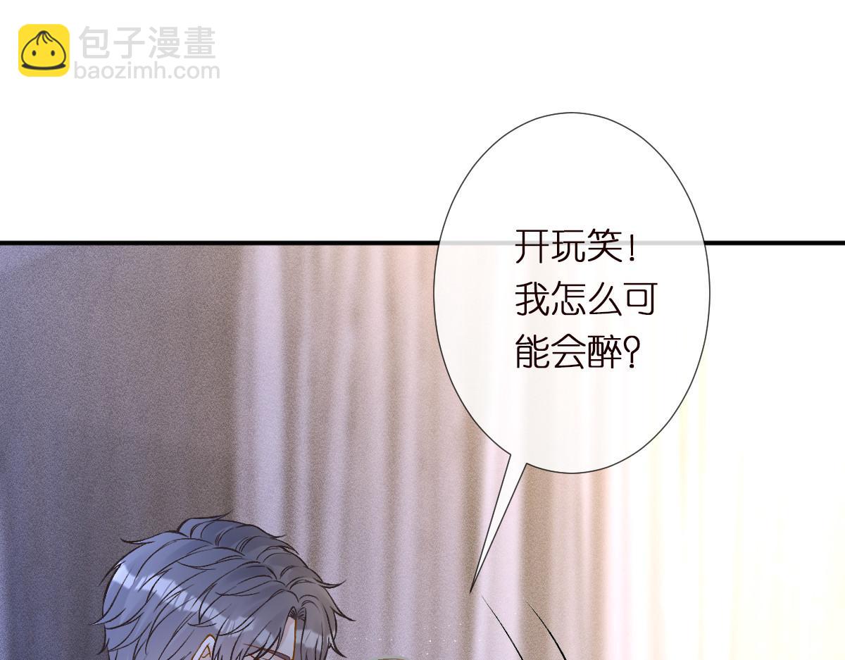 第288 别走48