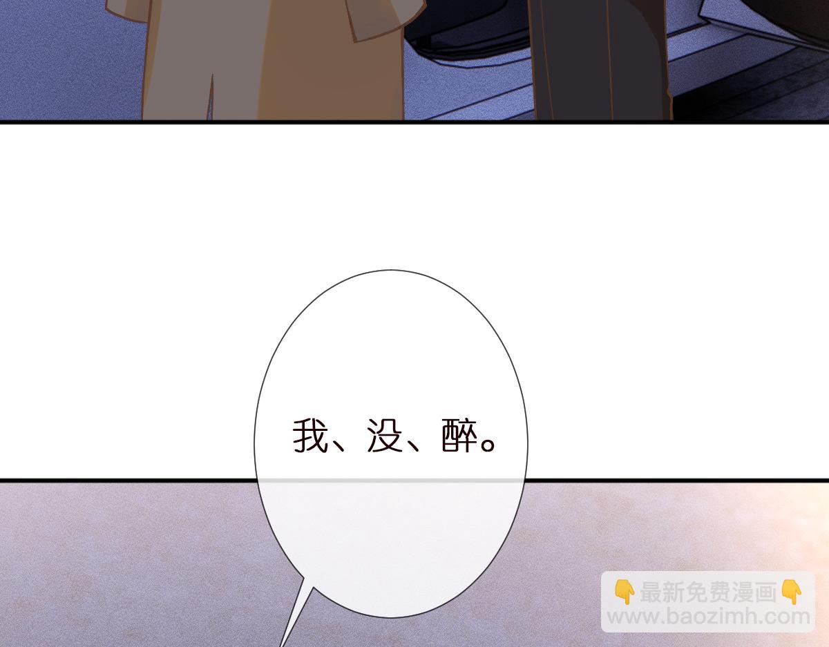 第288 别走61
