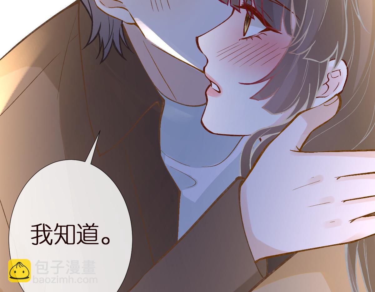 第288 别走72