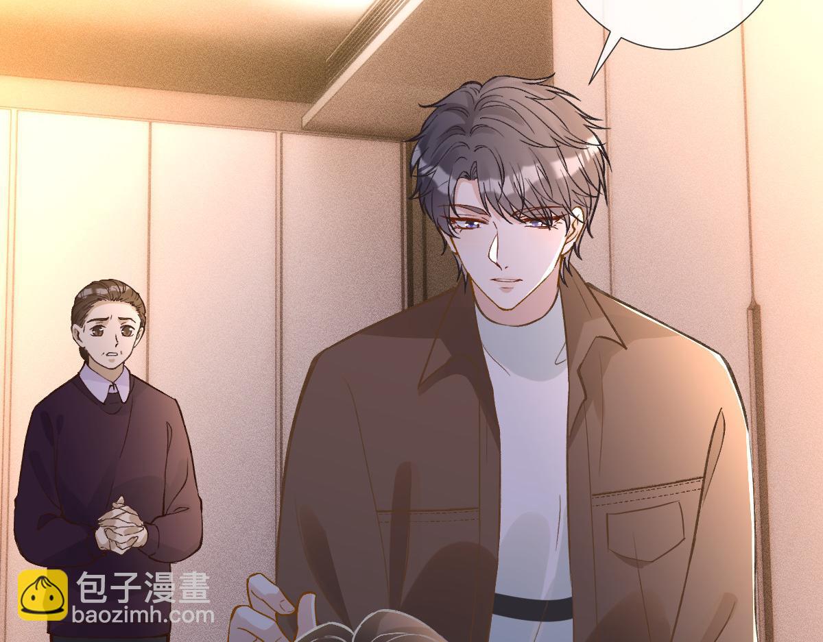第288 别走81