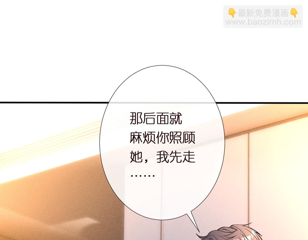 第288 别走83
