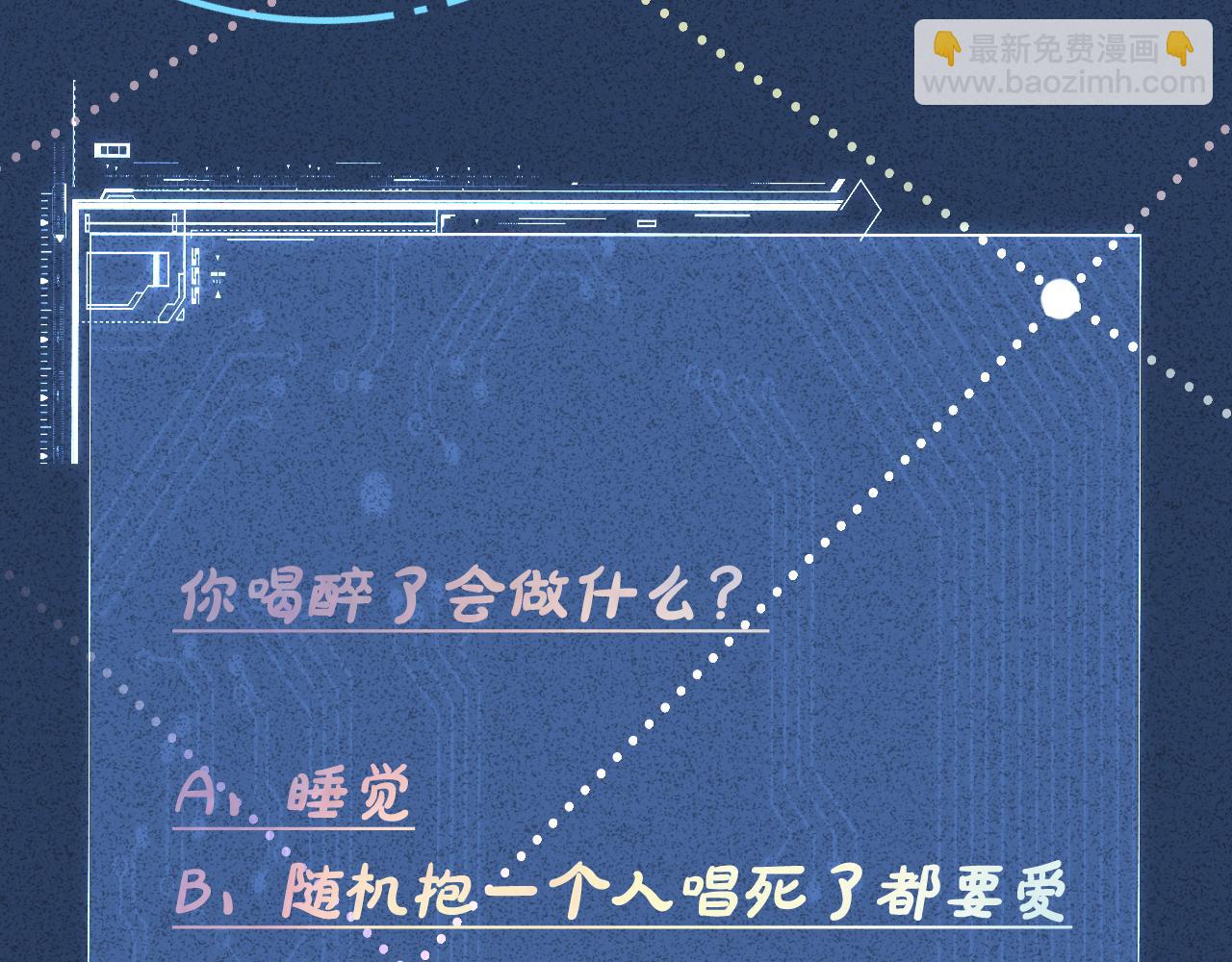 第288 别走97