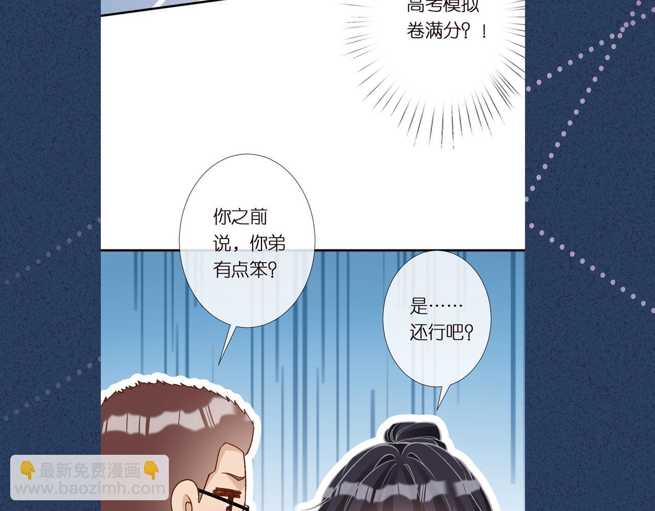 第291 你是我永远的姐101