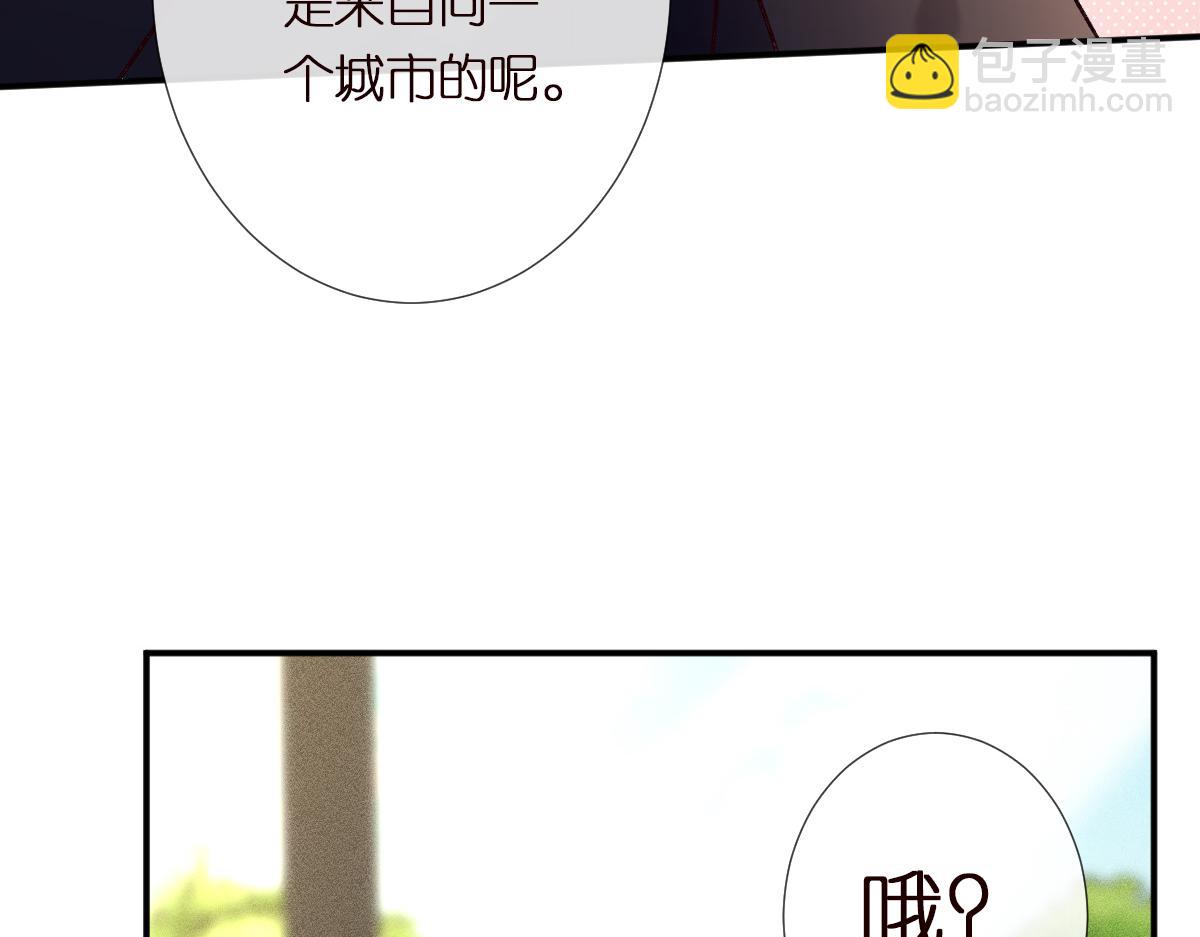 第296 难道她喜欢我？101