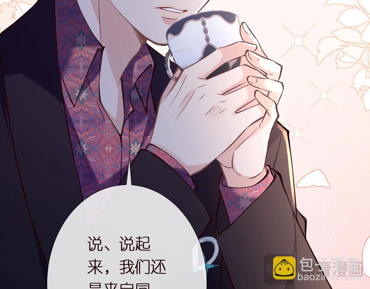 第296 难道她喜欢我？104