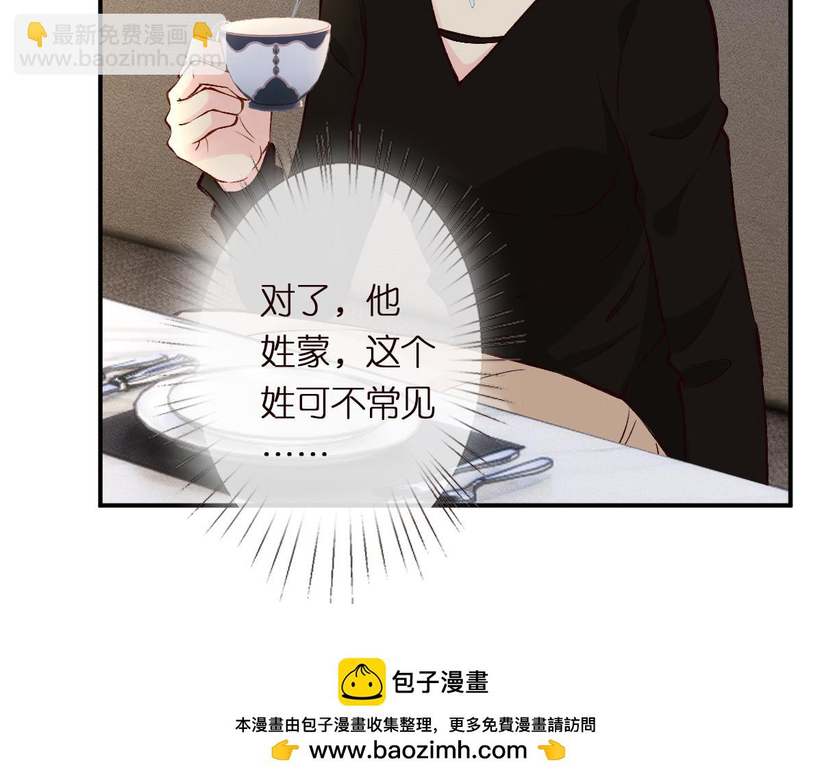 第296 难道她喜欢我？107