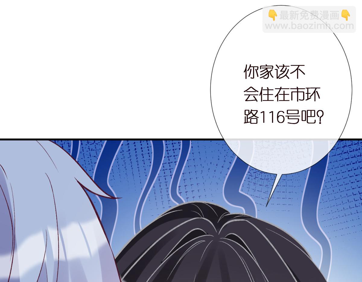 第296 难道她喜欢我？108