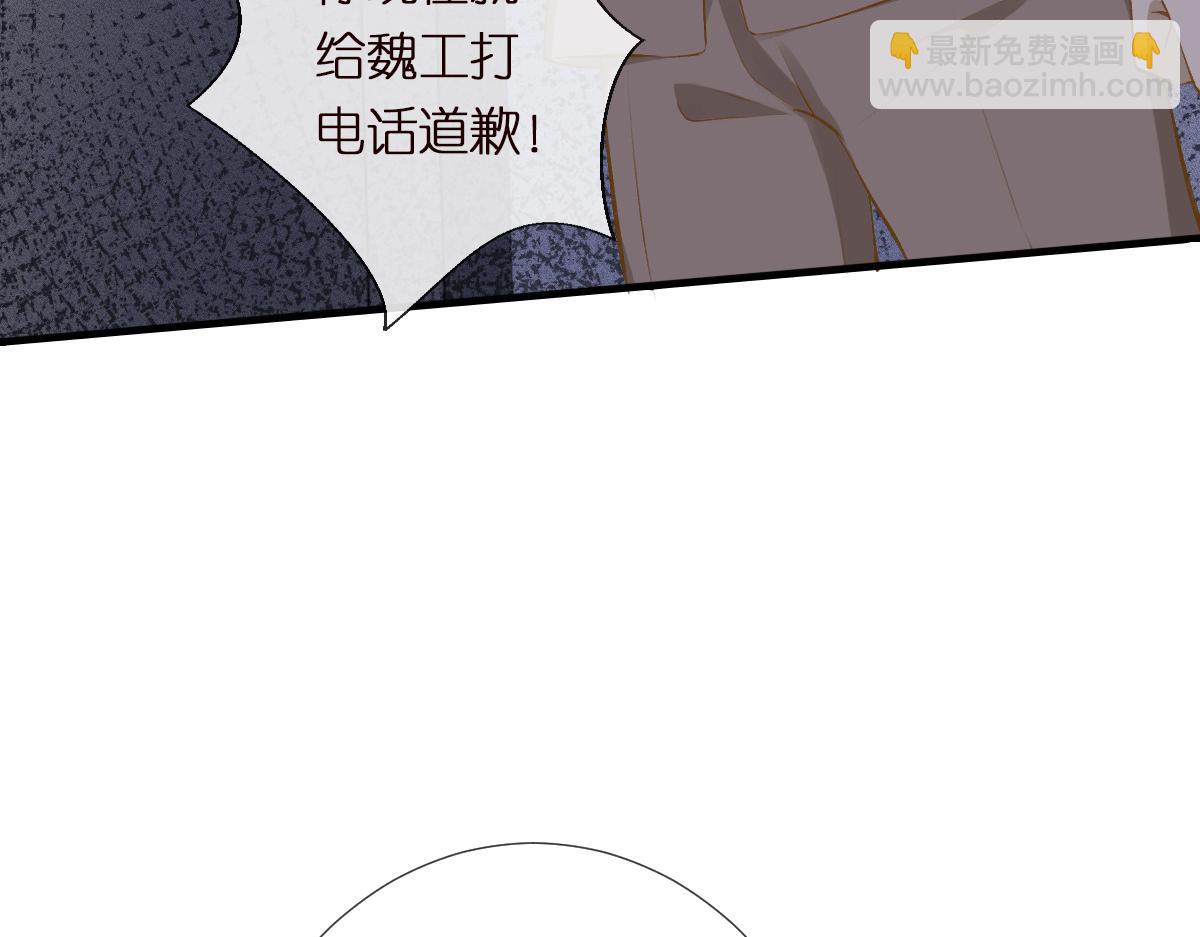 第296 难道她喜欢我？11