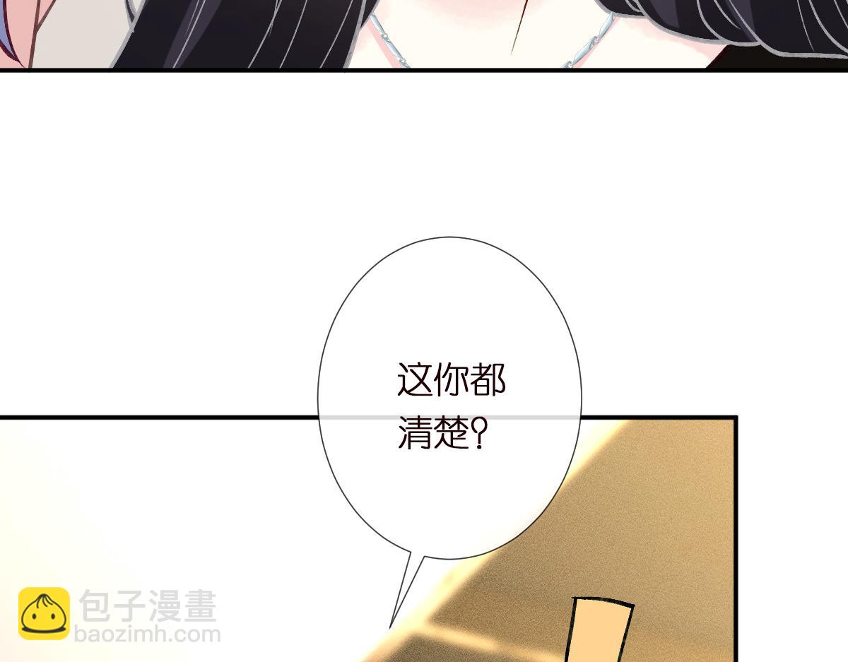 第296 难道她喜欢我？110