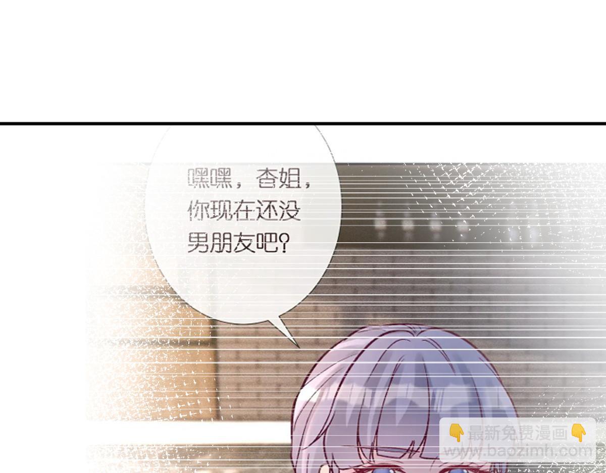 第296 难道她喜欢我？115