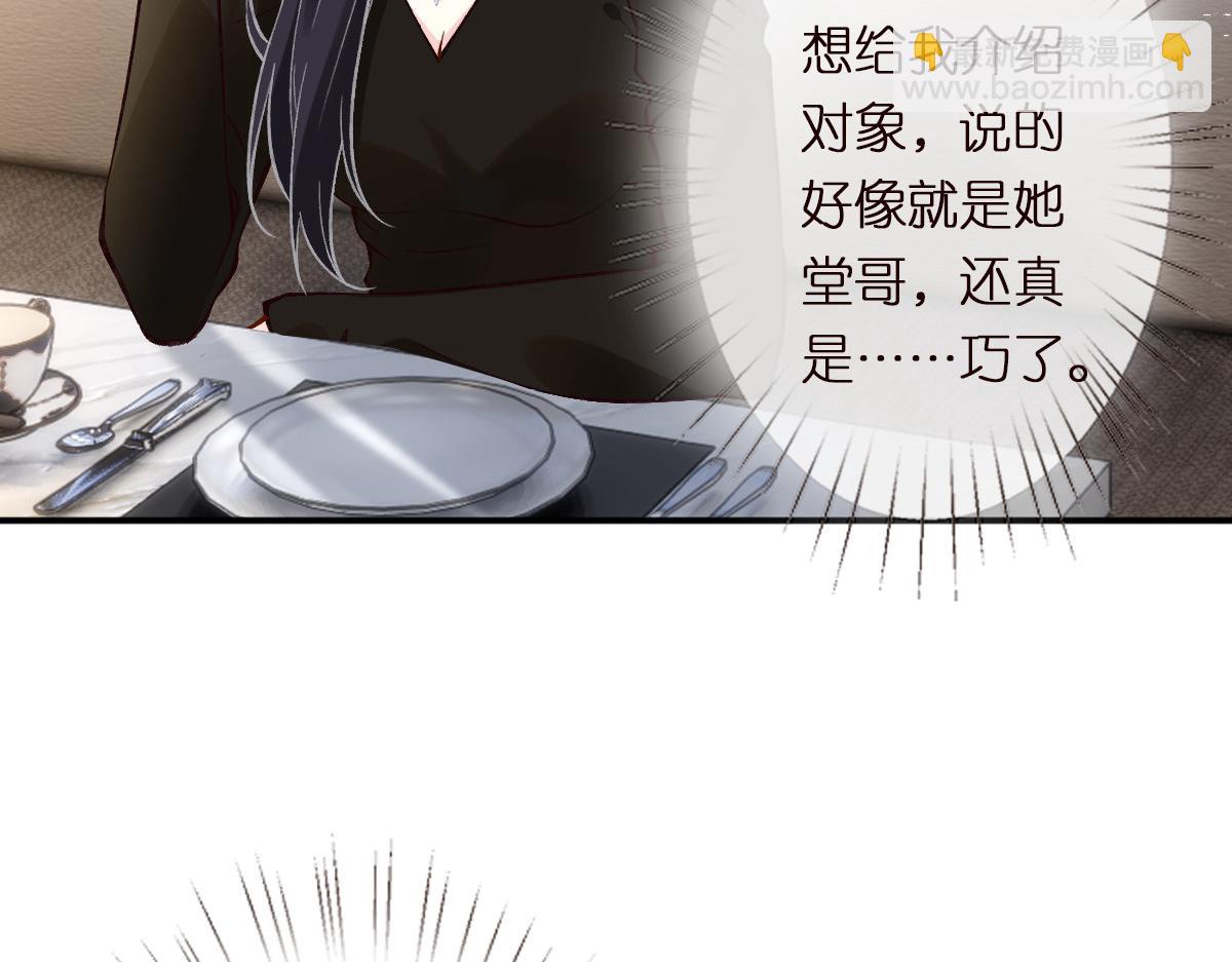 第296 难道她喜欢我？117