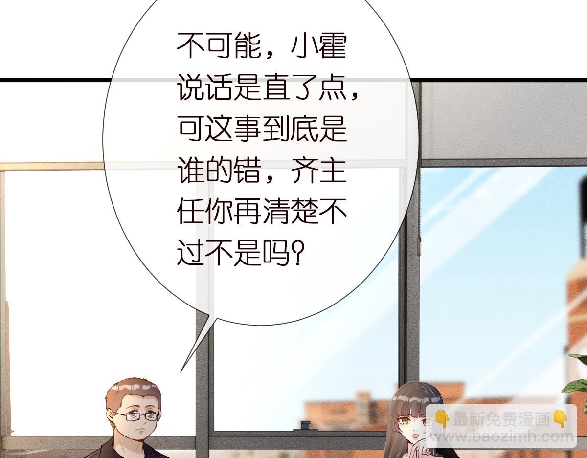 第296 难道她喜欢我？12