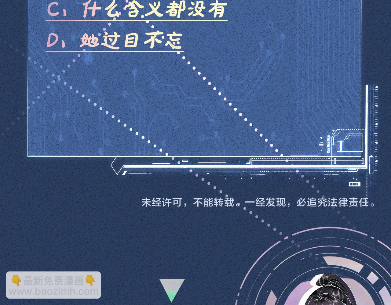 第296 难道她喜欢我？123