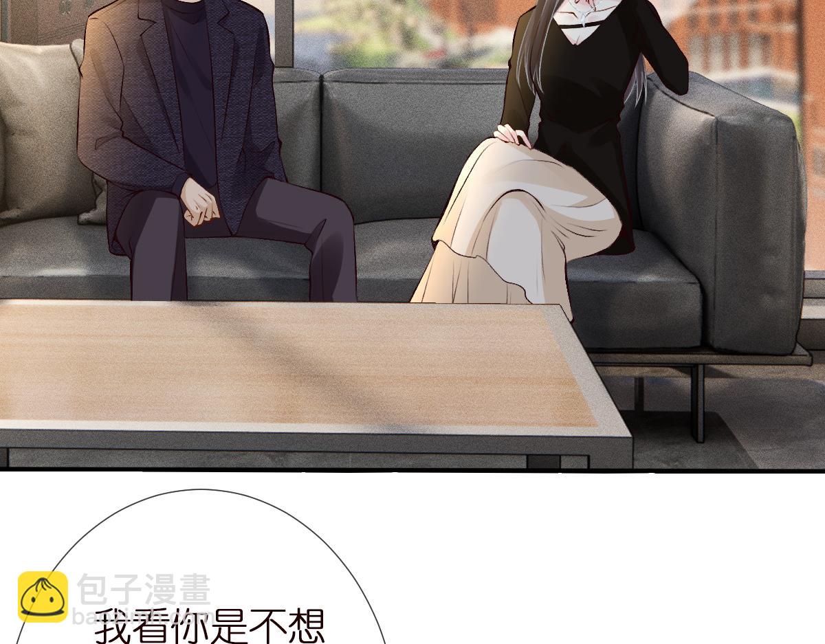 第296 难道她喜欢我？13
