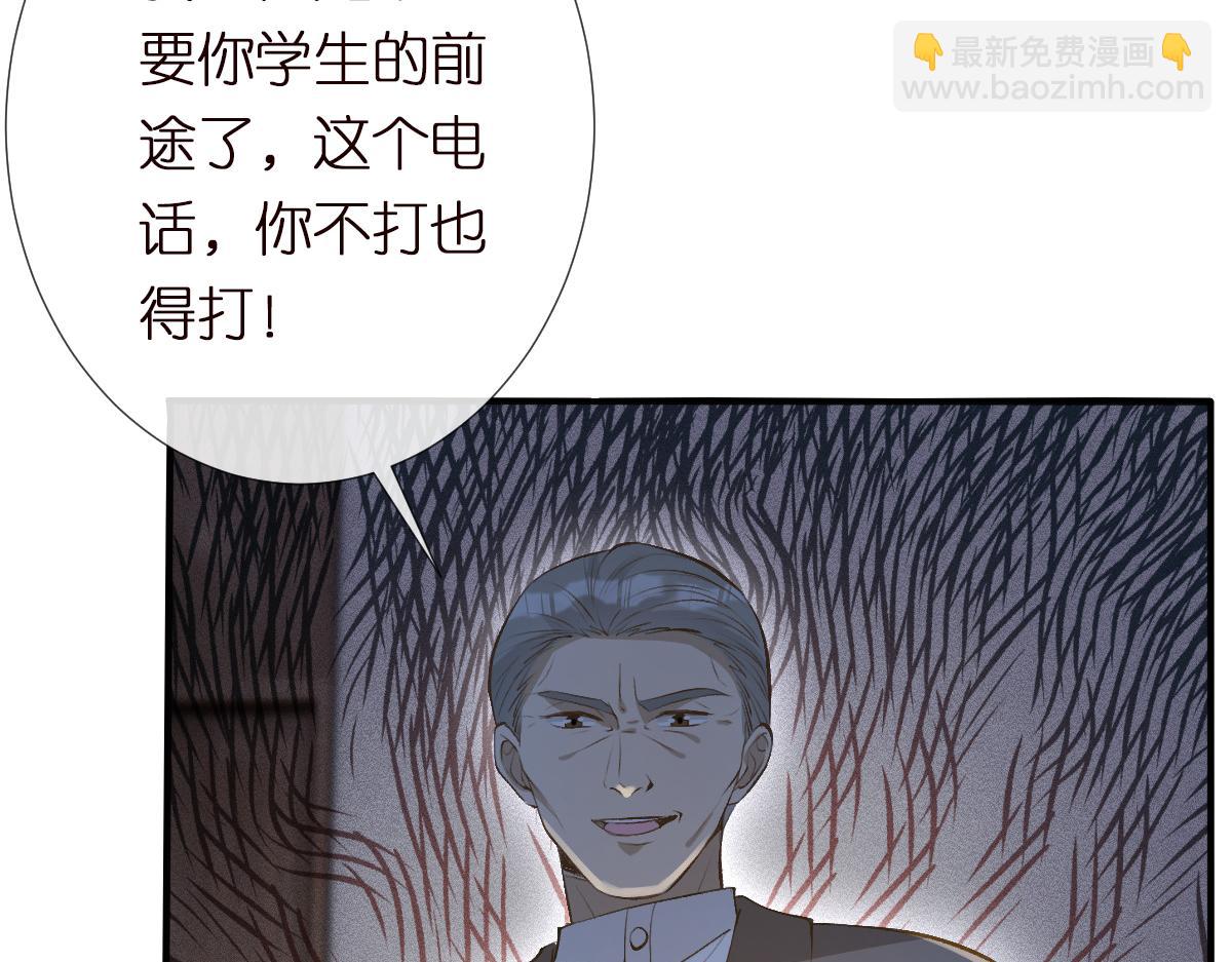 第296 难道她喜欢我？14