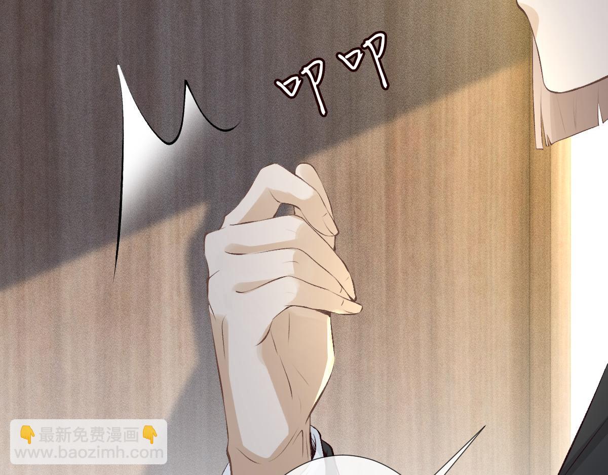 第296 难道她喜欢我？17
