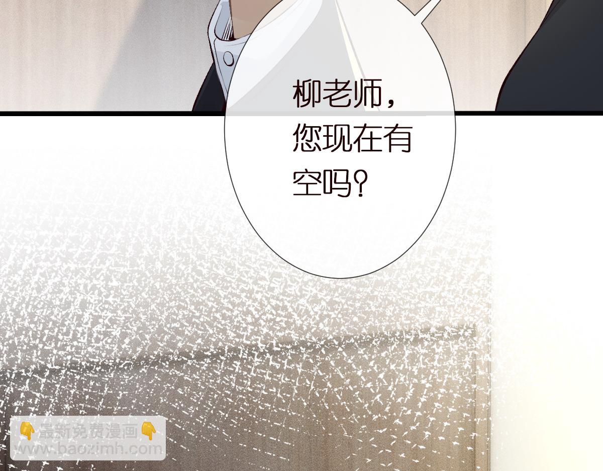 第296 难道她喜欢我？18