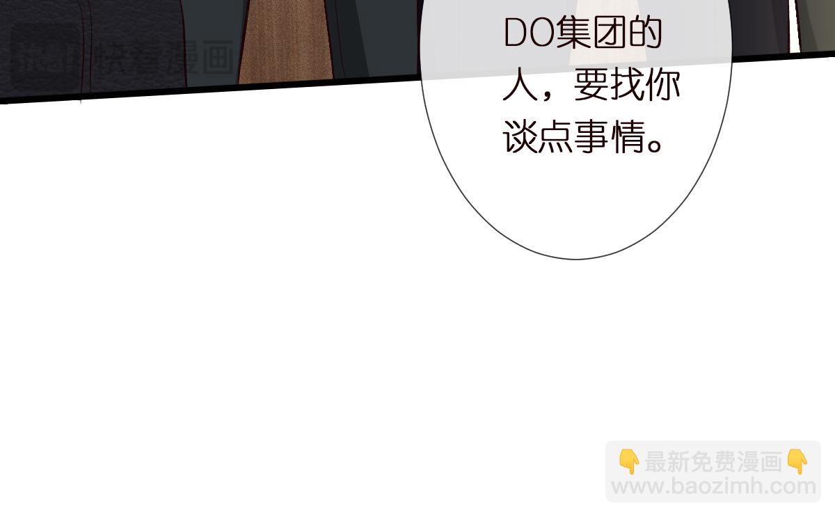 第296 难道她喜欢我？21