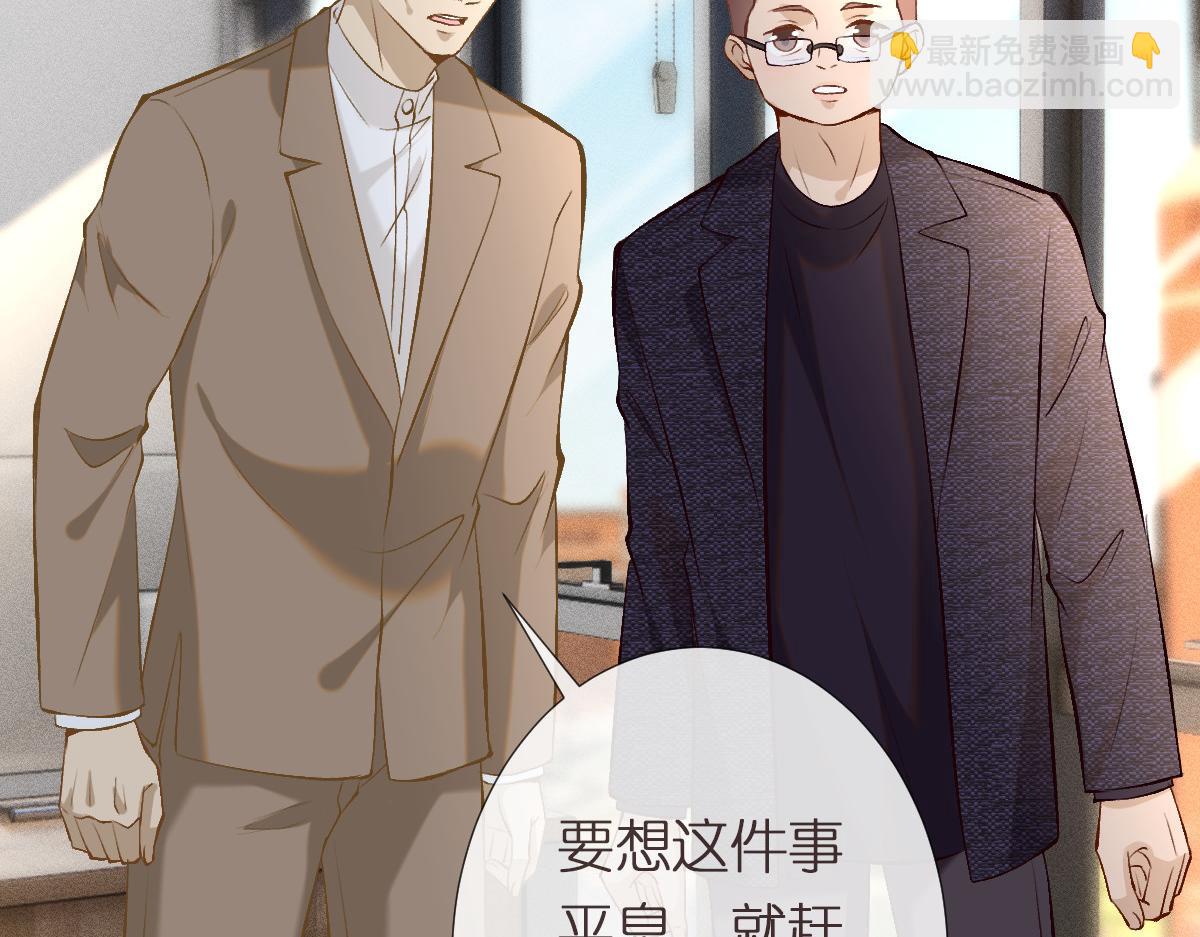 第296 难道她喜欢我？27