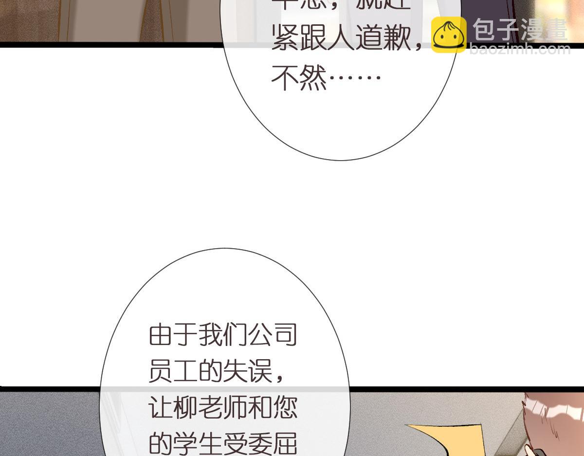 第296 难道她喜欢我？28