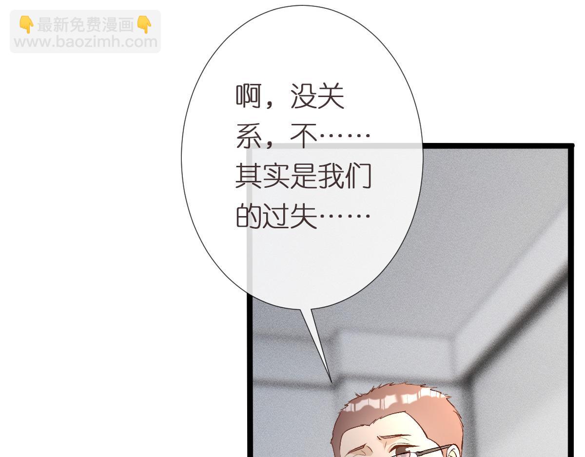 第296 难道她喜欢我？31