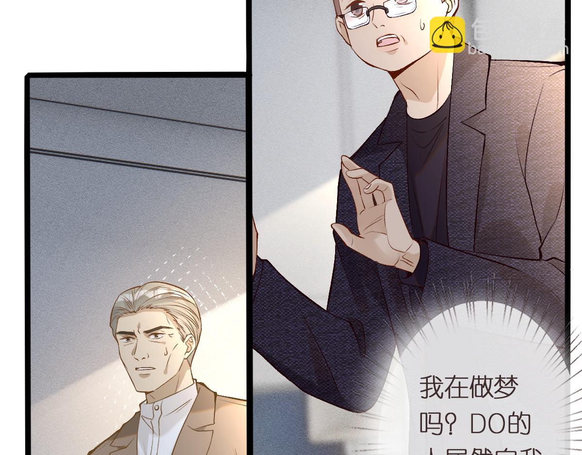 第296 难道她喜欢我？32