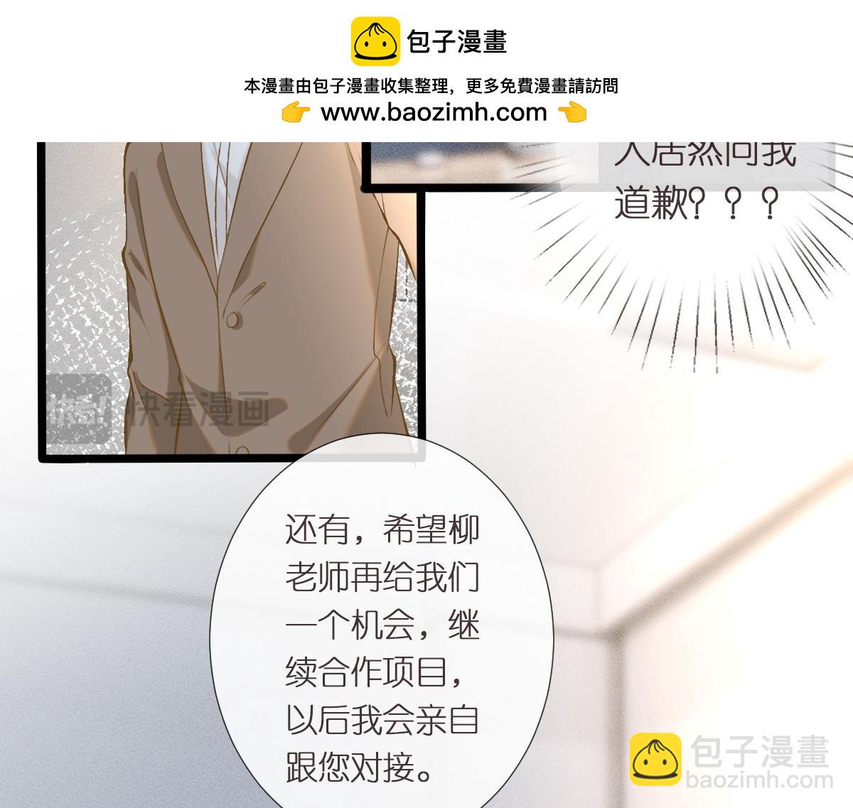 第296 难道她喜欢我？33