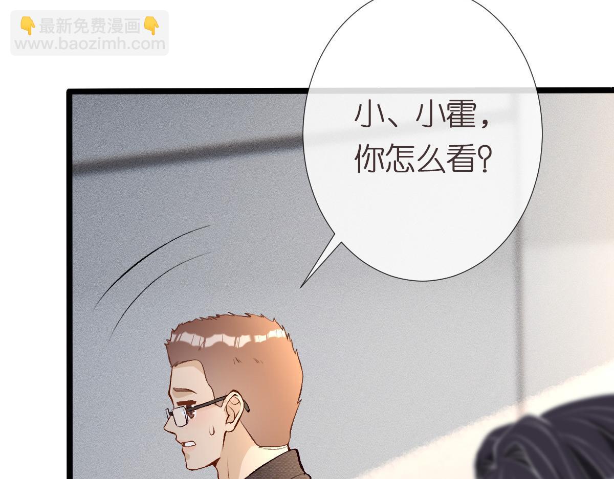 第296 难道她喜欢我？36